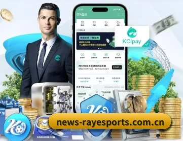 雷竞技平台 APP
